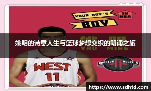 2025世俱杯官网