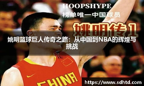 2025世俱杯官网