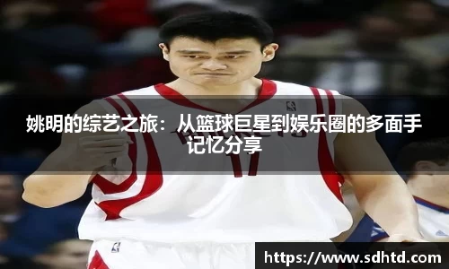 2025世俱杯官网