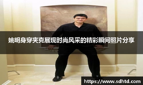 2025世俱杯时间表
