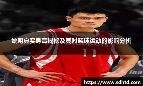 2025世俱杯官网