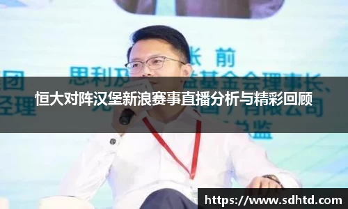 2025世俱杯时间表