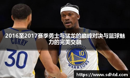 世俱杯赛程表