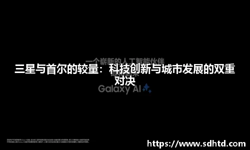 世俱杯赛程表