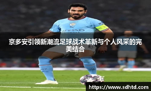 2025世俱杯官网