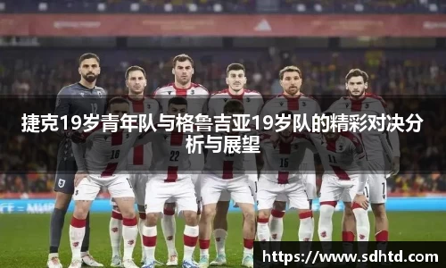 2025世俱杯时间表