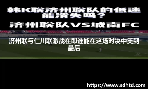 2025世俱杯时间表