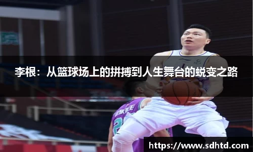 2025世俱杯官网