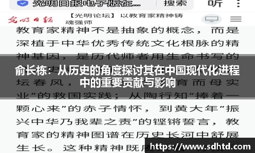 2025世俱杯时间表