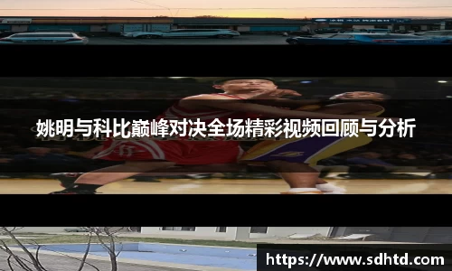 世俱杯官网