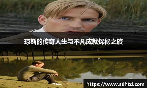 世俱杯赛程表