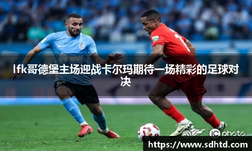 2025世俱杯时间表