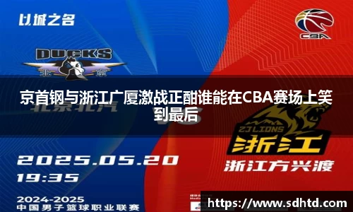 世俱杯官网