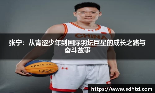 2025世俱杯官网