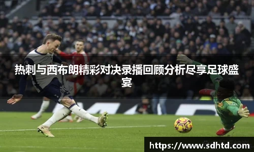世俱杯官网