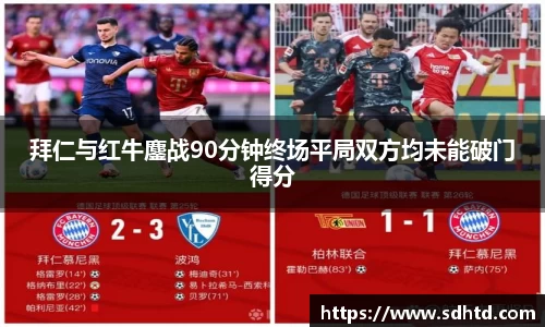 2025世俱杯时间表